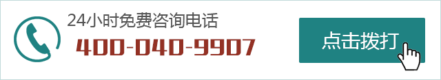 电话咨询